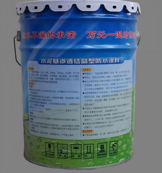 瑞安水泥基渗透结晶防水涂料
